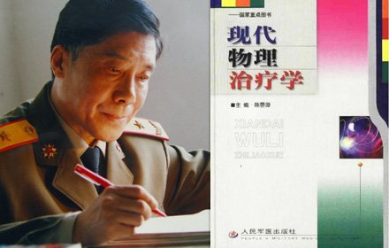 東莞電熱材料 東莞電熱材料